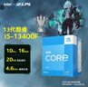 英特爾酷睿i5-14600KF處理器 高端游戲電腦主機(jī)組裝電腦CPU全新原盒 13400F【全國(guó)聯(lián)保，全新原盒】 曬單實(shí)拍圖