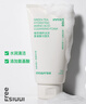 悅詩風(fēng)吟綠茶精粹清潤氨基酸潔面乳150ml  溫和清潔保濕滋潤【臨期清倉】 曬單實(shí)拍圖