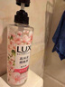 力士（LUX）植萃精油香氛沐浴露玉龍雨茶香550g持久留香柔嫩光滑 曬單實(shí)拍圖