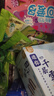 夢龍暢想組合裝 夢龍/迷你夢龍/迷你可愛多/綠舌頭 33支/1085g 冰淇淋 曬單實(shí)拍圖