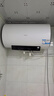 海爾（Haier）熱水器60升電熱水器【咨詢客服享補(bǔ)貼20%】鎂棒免更換2200W速熱 超一級(jí)能效家用儲(chǔ)水式大水量R3 60L 2200W 【70%用戶首選】R3 曬單實(shí)拍圖