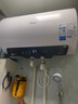 美的（Midea）儲(chǔ)水式電熱水器終身免換鎂棒50升2500W一級(jí)能效60倍耐用加熱管酷省電自動(dòng)關(guān)機(jī)F50-25JE4Pro(HE) 曬單實(shí)拍圖