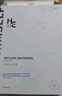 赫恩（H&E）男士美白控油補水面膜21片*25ml/片淡印提亮膚色收縮毛孔面膜貼 曬單實拍圖