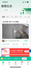 360 可視門鈴5pro 2K超清無線家用新款智能門鈴監(jiān)控貓眼攝像機(jī)wifi夜視可視攝像頭遠(yuǎn)程防盜 官方標(biāo)配+64G內(nèi)存卡 曬單實(shí)拍圖