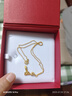 菜百首飾 黃金項(xiàng)鏈 足金時(shí)尚肖邦 女士項(xiàng)鏈 素鏈 鎖骨鏈  計(jì)價(jià) HJ 足金 約2.62g 約40cm 曬單實(shí)拍圖