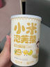 嬰享嬰幼兒米餅6個(gè)月寶寶零食餅干輔食無(wú)小麥無(wú)雞蛋無(wú)牛奶水果味  50g 曬單實(shí)拍圖