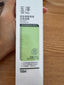 玉澤（Dr.Yu）皮膚屏障調(diào)理潔面凝露150ml（氨基酸洗面奶男女溫和不緊繃） 曬單實(shí)拍圖