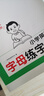 一本【小學(xué)英語(yǔ)暑假練字帖】小學(xué)生英語(yǔ)字帖字母必備詞匯單詞考試專用規(guī)范手寫體零基礎(chǔ)英語(yǔ)早入門詞句3-6年級(jí)通用二升三銜接一本官方旗艦店正版 小學(xué)英語(yǔ)練字帖【字母+必背詞匯2本】 曬單實(shí)拍圖