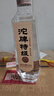 沱牌  特級 T68 濃香型 白酒 50度 480ml*6 整箱裝 送禮 曬單實拍圖