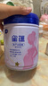 飛鶴星蘊孕產(chǎn)婦奶粉0段(懷孕及哺乳期媽媽適用)700克g 2罐裝 曬單實拍圖