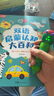 小彼恩毛毛蟲點(diǎn)讀筆嬰幼兒早教雙語啟蒙認(rèn)知故事機(jī)男女兒童玩具生日禮物 曬單實(shí)拍圖