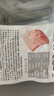 不二寶貝 兒童黑豬午餐肉無(wú)蔗糖 兒童寶寶零食搭配寶寶罐頭120g單獨(dú)6片 曬單實(shí)拍圖