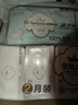 全棉時(shí)代【優(yōu)于新國(guó)標(biāo)】衛(wèi)生巾醫(yī)護(hù)級(jí)超凈吸2月裝8包64片 曬單實(shí)拍圖