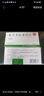 [啄木鳥] 復(fù)方卡比多巴片25mg:0.25g*20片/盒【10盒裝】 曬單實(shí)拍圖