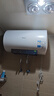 美的（Midea）儲水式電熱水器家用 速熱節(jié)能超一級能效長效免換鎂棒安全加長防電墻X1/JM1 Pro熱水器國補立減20% 50L 2500W 一級能效 酷省電JM1pro 曬單實拍圖