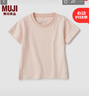 無印良品（MUJI）嬰童 天竺編織 圓領短袖T恤 童裝打底衫兒童男童女童25年春季 淺粉紅色 100 /56A 曬單實拍圖