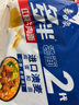 白象 方便面 白象多半紅燒牛肉面129g*5袋 大面餅袋裝泡面五連包 曬單實拍圖