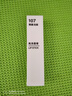 無(wú)印良品（MUJI）亮澤唇膏 有色潤唇膏 口紅 107薄藤淺紫 3g 曬單實(shí)拍圖
