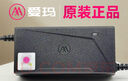 愛瑪電動車充電器愛瑪充電器48V60V72V12/20AH鉛酸正品原裝充電器 48V-12AH（1.8A）【三豎插頭】 曬單實拍圖