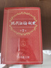 現(xiàn)代漢語詞典（第7版）商務印書館學生教材教輔小學初中高中常備工具書可搭古漢語常用字典第5版新華字典古代漢語詞典2版牛津高階英漢雙解詞典第10版 曬單實拍圖