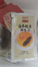 海晏堂大連冷凍即食海參1200g20只 遼刺參海鮮水產(chǎn)孕婦滋補(bǔ)即食海參禮盒 曬單實(shí)拍圖