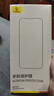 倍思【康寧玻璃膜丨熱銷100萬+】適用iPhone16promax手機膜蘋果16ProMax鋼化膜全覆蓋防指紋無塵倉貼膜 曬單實拍圖