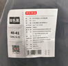 京東京造【5cm厚底】洞洞鞋抗菌沙灘鞋防臭夏季涼鞋新款拖鞋男夜色黑40-41 曬單實(shí)拍圖