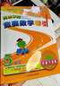 高思學(xué)校競賽數(shù)學(xué)課本一二三四五六年級上下冊數(shù)學(xué)導(dǎo)引小學(xué)高斯奧林匹克數(shù)學(xué)思維訓(xùn)練舉一反三奧數(shù)教程教材全解從課本到奧 2上 競賽數(shù)學(xué)課本 定價38 曬單實拍圖