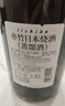 亦竹名企嚴選 iichiko特制燒酒大麥本格燒酎日本洋酒可泡梅子酒果酒 亦竹燒酒 1.8L1800mL1瓶 曬單實拍圖