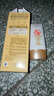 大寶防曬霜SPF50+水感多效防曬露50g 男女學(xué)生戶外軍訓(xùn)隔離清爽送禮物 水感多效防曬露50g 曬單實(shí)拍圖