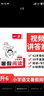 一本小學語文暑假閱讀五升六年級 2025小學5升6暑假銜接作業(yè)課外閱讀理解訓練復習鞏固預習提優(yōu)天天練 曬單實拍圖