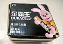 金霸王(Duracell)5號(hào)電池40粒裝堿性干電池五號(hào) 適用博朗耳溫槍/血氧儀/鼠標(biāo)血壓計(jì)電子秤遙控器兒童玩具 曬單實(shí)拍圖