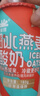 瑞緣冰燕麥酸奶冰密瓜酸奶新疆酸奶營(yíng)養早餐冰激凌口感小零食禮盒裝 冰燕麥酸奶180g*10杯*1箱 曬單實(shí)拍圖