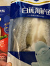 鮮到鮮得冷凍三去白蕉海鱸魚400g 生鮮 魚類 海鮮水產(chǎn) 深海魚  曬單實(shí)拍圖
