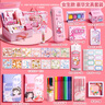 金值 粉色公主文具套裝 小學(xué)生六一兒童節(jié)女孩生日禮物伴手禮品幼兒園初中兒童學(xué)習(xí)用品手帳盲盒 曬單實拍圖