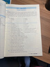 2025全新英語聽力高一基礎(chǔ)版提高版高二高三高考英語聽力全新英語閱讀完形填空華東師范大學(xué)出版社高中英語聽力專項訓(xùn)練練習(xí)冊 高一 聽力(提高版) 曬單實拍圖