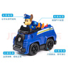 汪汪隊立大功（PAW PATROL）汪汪隊玩具狗狗巡邏隊男女孩玩具兒童生日禮物 救援車2輛裝【任選可備注角色】 曬單實拍圖