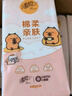 清風(fēng)抽紙懸掛式紙巾掛式4層250抽掛抽家用衛(wèi)生紙餐巾紙整箱批發(fā)f 整箱4層250抽*10提 曬單實(shí)拍圖