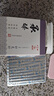 華佗牌針灸針 一次性針灸針無(wú)菌紫銅柄針承臻針灸針0.25*40mm（一寸半） 曬單實(shí)拍圖