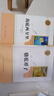 七年級下冊必讀名著人教版套裝：駱駝祥子+海底兩萬里 曬單實拍圖