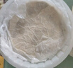 西貝莜面村 牛肉餡餅400g/4片裝 手抓餅牛肉餅學(xué)生兒童早餐速食早點(diǎn)早飯生鮮 曬單實(shí)拍圖