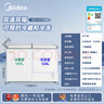 美的（Midea）271升雙溫雙箱展示柜家商兩用囤貨雪糕冰柜大容量冷藏冷凍冷柜雙門玻璃臥式保鮮冰箱BCD-271VMQ 曬單實(shí)拍圖