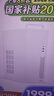 英特爾靈犀510 臺(tái)式電腦（i5 12400 16G 512G SSD 商務(wù)鍵鼠）WIFi6 商用辦公整機(jī)迷你單主機(jī)國(guó)家補(bǔ)貼20% 曬單實(shí)拍圖