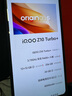 vivo iQOO Z10 Turbo+ 12GB+256GB 云海白 天璣9400+旗艦芯 8000mAh超薄藍(lán)海電池 國家補(bǔ)貼 電競手機(jī) 曬單實(shí)拍圖
