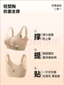 潤微【張萌 明星同款一拉薄】大胸顯小內衣女夏季薄款前拉鏈提拉文胸 隱形膚-春夏洞洞透氣款 XL （85BC） 曬單實拍圖