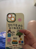 珂莉蔓適用蘋(píng)果15手機殼鏡頭全包iphone15保護套硅膠散熱帶掛繩防摔卡通ins風(fēng)可愛(ài)女生-古董白你要快樂(lè ) 曬單實(shí)拍圖