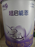 雀巢（Nestle）超啟能恩4段兒童奶粉 乳蛋白部分水解 全面營(yíng)養（3-7歲適用）850g 曬單實(shí)拍圖