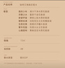 獨(dú)特艾琳（Dear lrean）霹靂烏賊推薦 我的少年香水10ml 木質(zhì)花香調(diào)男女士可用送朋友禮物 曬單實(shí)拍圖