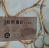 美膚寶 膠原蛋白補(bǔ)水面膜25ml*1片熬夜補(bǔ)水保濕彈潤(rùn)妝前補(bǔ)水護(hù)膚品 曬單實(shí)拍圖