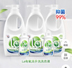 威露士La有氧洗內(nèi)衣褲專用手洗洗衣液500ml*3+90ml*2組合抑菌除螨去血漬 曬單實拍圖